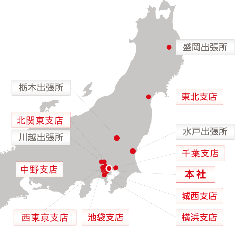 対応エリアマップ