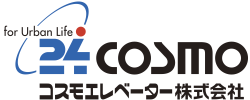 コスモエレベーター株式会社